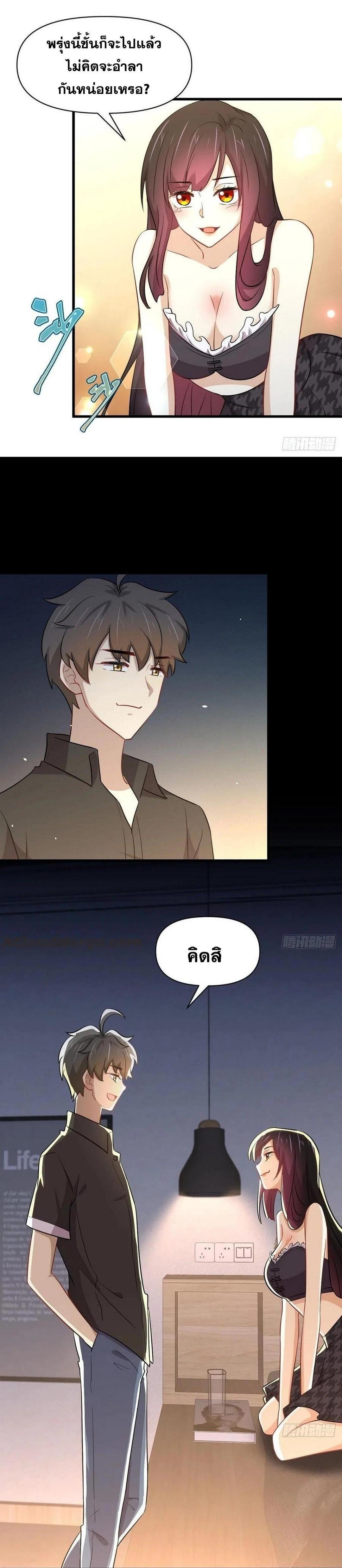 Manga-lc-com อ่านมังงะ อ่านการ์ตูน ออนไลน์ ฟรี Immortal Swordsman in the Reverse World ตอนที่ 1 2 3 4 5 6 7 8 9 10 11 12 13 14 ฟรี ไม่มีโฆษณา Manga-lc - อ่าน มังงะ อ่าน การ์ตูน ออนไลน์ อ่านมังงะ ฟรี