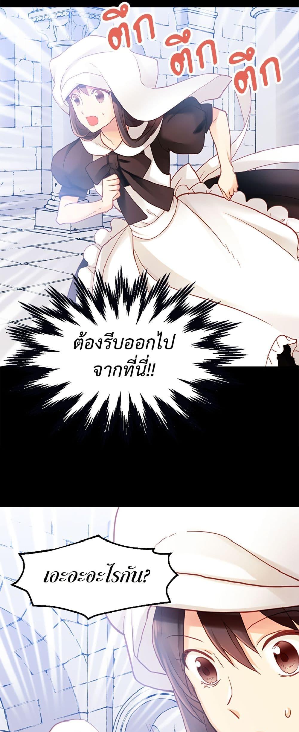 Manga-lc-com อ่านมังงะ อ่านการ์ตูน ออนไลน์ ฟรี Isekai Empress ตอนที่ 1 2 3 4 5 6 7 8 9 10 11 12 13 14 ฟรี ไม่มีโฆษณา Manga-lc - อ่าน มังงะ อ่าน การ์ตูน ออนไลน์ อ่านมังงะ ฟรี