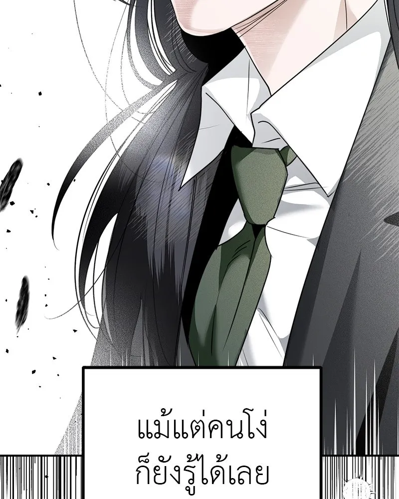 สี่สาวชาวกี ตอนที่ 9 โรงเรียนที่เพิ่งเคยไป (จบ) รูปที่ 74