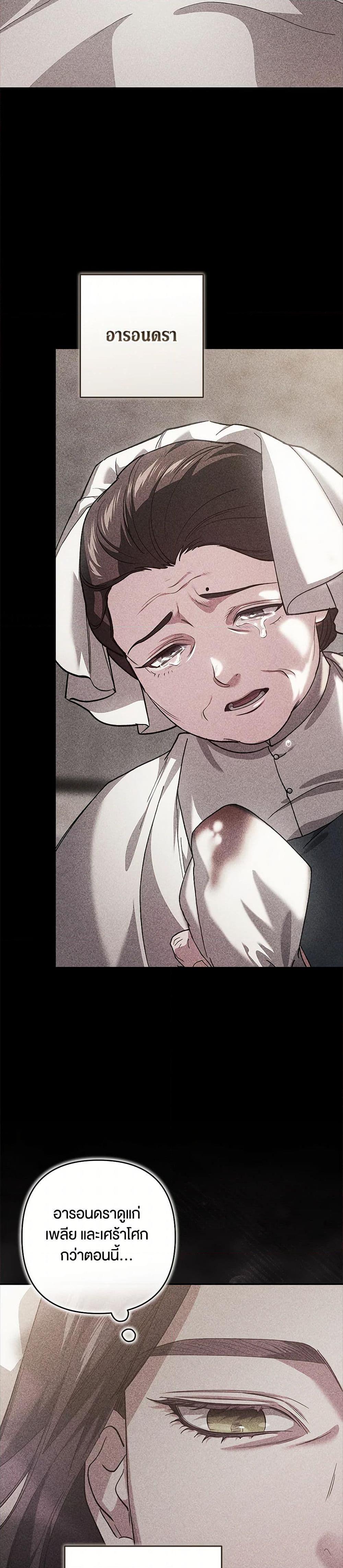 Manga-lc-com อ่านมังงะ อ่านการ์ตูน ออนไลน์ ฟรี The Broken Ring – This Marriage Will Fail Anyway ตอนที่ 1 2 3 4 5 6 7 8 9 10 11 12 13 14 ฟรี ไม่มีโฆษณา Manga-lc - อ่าน มังงะ อ่าน การ์ตูน ออนไลน์ อ่านมังงะ ฟรี