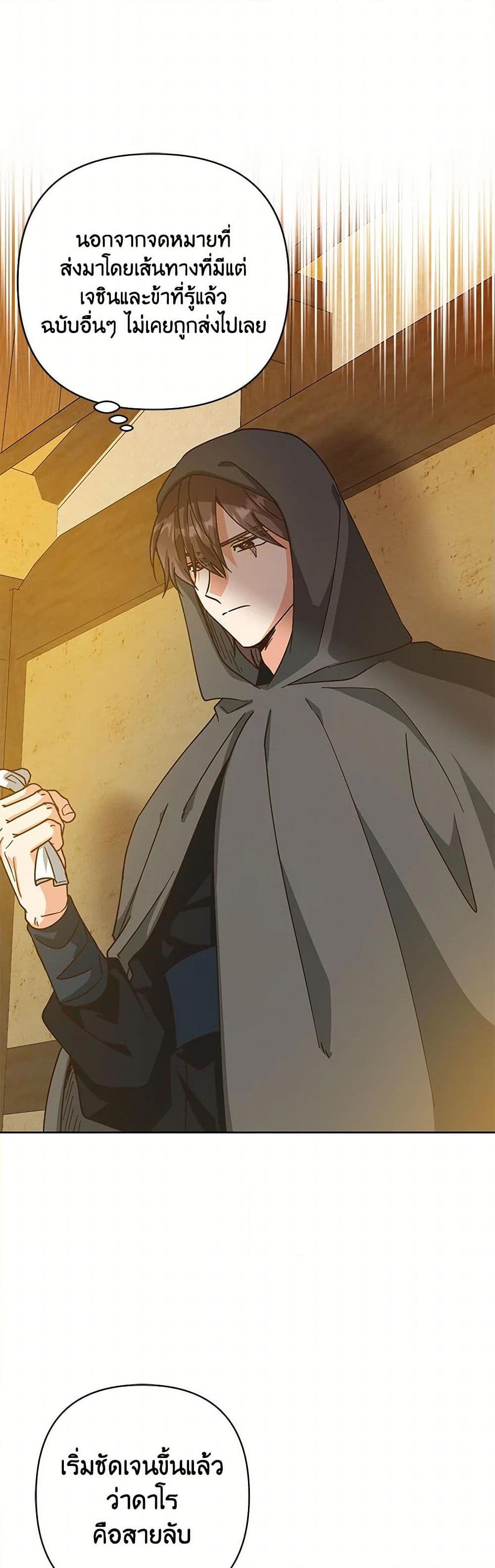 Manga-lc-com อ่านมังงะ อ่านการ์ตูน ออนไลน์ ฟรี Falling Flower, Flowing Water ตอนที่ 1 2 3 4 5 6 7 8 9 10 11 12 13 14 ฟรี ไม่มีโฆษณา Manga-lc - อ่าน มังงะ อ่าน การ์ตูน ออนไลน์ อ่านมังงะ ฟรี