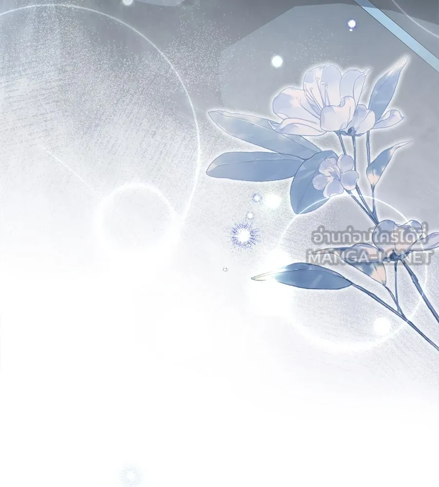 เล่ห์รักชนชั้นสูง ตอนที่ 57 รูปที่ 105