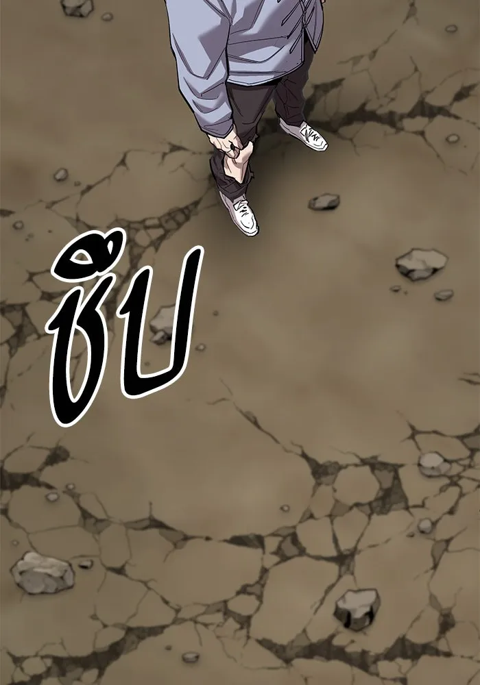 ยอดคนเลเวลทะลุ ตอนที่ 87 เขากวางทอง รูปที่ 155