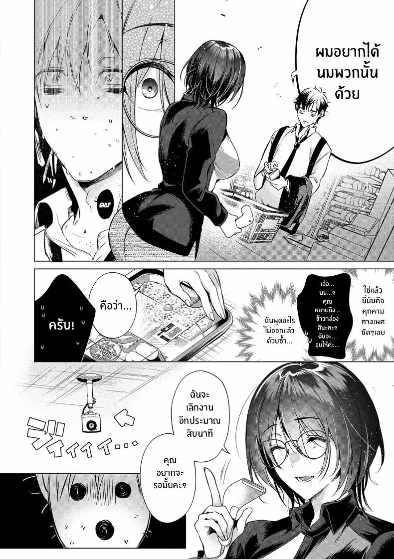 Doujin-Lc- อ่าน โดจิน มังฮวา เกาหลี ญี่ปุ่น จีน แปลไทย ความสุขหลังเลิกงาน [Hinazuka Ryo] ตอนที่ 1 2 3 4 5 6 7 8 9 10 11 12 13 14 ฟรี ไม่มีโฆษณา อ่าน โดจิน Manhwa เกาหลี ญี่ปุ่น จีน เรามีครบ คัดมาให้เน้นๆ โดจิน 18+ รับประกันความฟินโดย  Doujin Lc