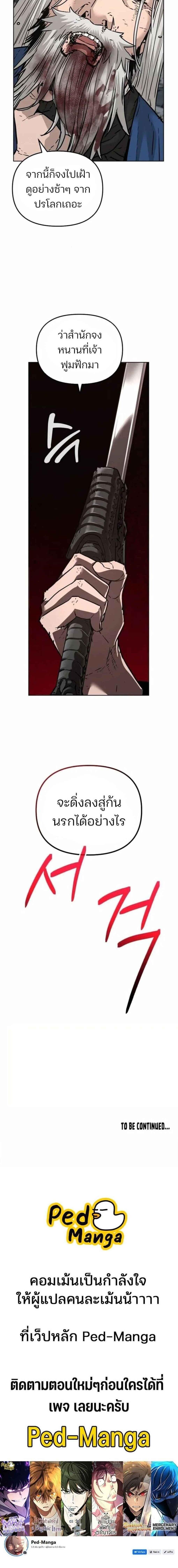 Manga-lc-com อ่านมังงะ อ่านการ์ตูน ออนไลน์ ฟรี The Reborn Ranker Chronicles ตอนที่ 1 2 3 4 5 6 7 8 9 10 11 12 13 14 ฟรี ไม่มีโฆษณา Manga-lc - อ่าน มังงะ อ่าน การ์ตูน ออนไลน์ อ่านมังงะ ฟรี