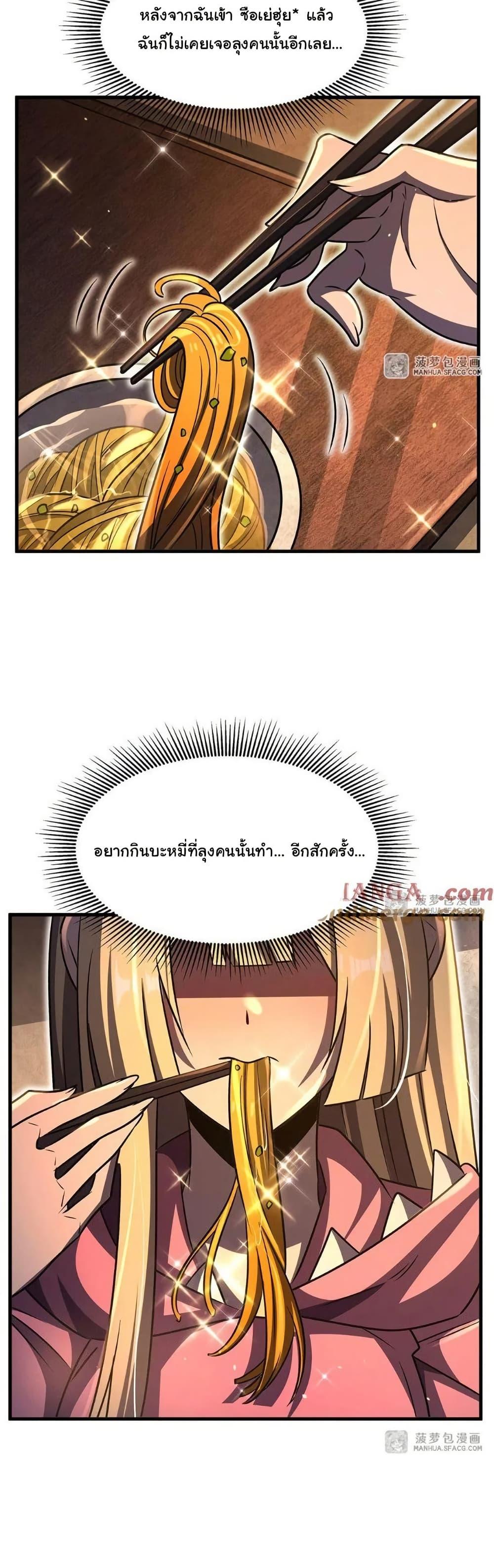 Manga-lc-com อ่านมังงะ อ่านการ์ตูน ออนไลน์ ฟรี Become a Witch in a World Full of Ghost Stories ตอนที่ 1 2 3 4 5 6 7 8 9 10 11 12 13 14 ฟรี ไม่มีโฆษณา Manga-lc - อ่าน มังงะ อ่าน การ์ตูน ออนไลน์ อ่านมังงะ ฟรี