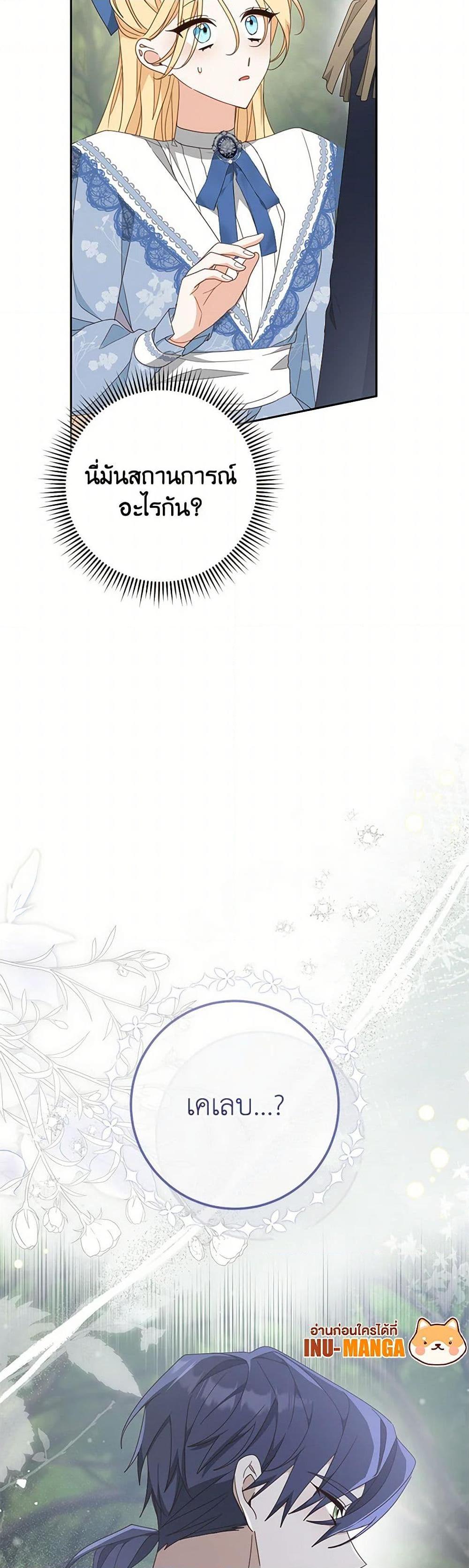 Manga-lc-com อ่านมังงะ อ่านการ์ตูน ออนไลน์ ฟรี Please Treat Your Friends Preciously ตอนที่ 1 2 3 4 5 6 7 8 9 10 11 12 13 14 ฟรี ไม่มีโฆษณา Manga-lc - อ่าน มังงะ อ่าน การ์ตูน ออนไลน์ อ่านมังงะ ฟรี