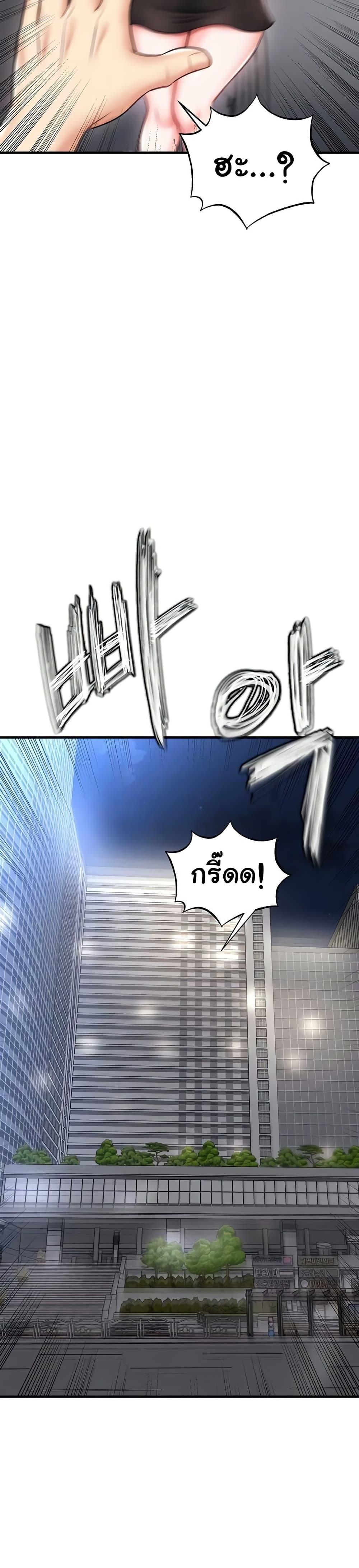 Doujin-Lc- อ่าน โดจิน มังฮวา เกาหลี ญี่ปุ่น จีน แปลไทย The Hottie’s Good at Football ตอนที่ 1 2 3 4 5 6 7 8 9 10 11 12 13 14 ฟรี ไม่มีโฆษณา อ่าน โดจิน Manhwa เกาหลี ญี่ปุ่น จีน เรามีครบ คัดมาให้เน้นๆ โดจิน 18+ รับประกันความฟินโดย  Doujin Lc