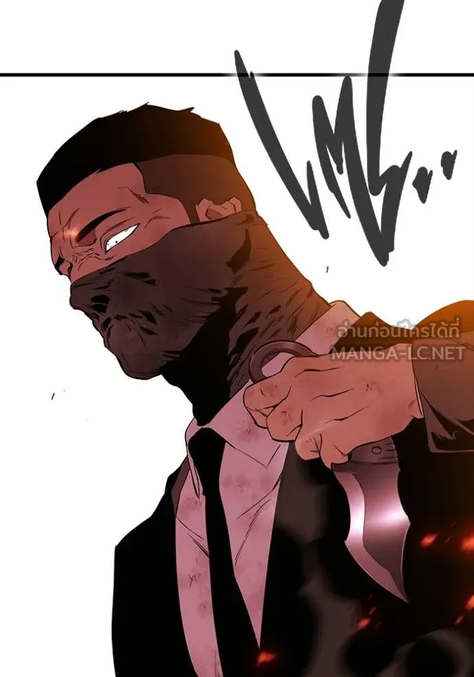 มหาสงครามคนแกร่ง ตอนที่ 47 รูปที่ 72
