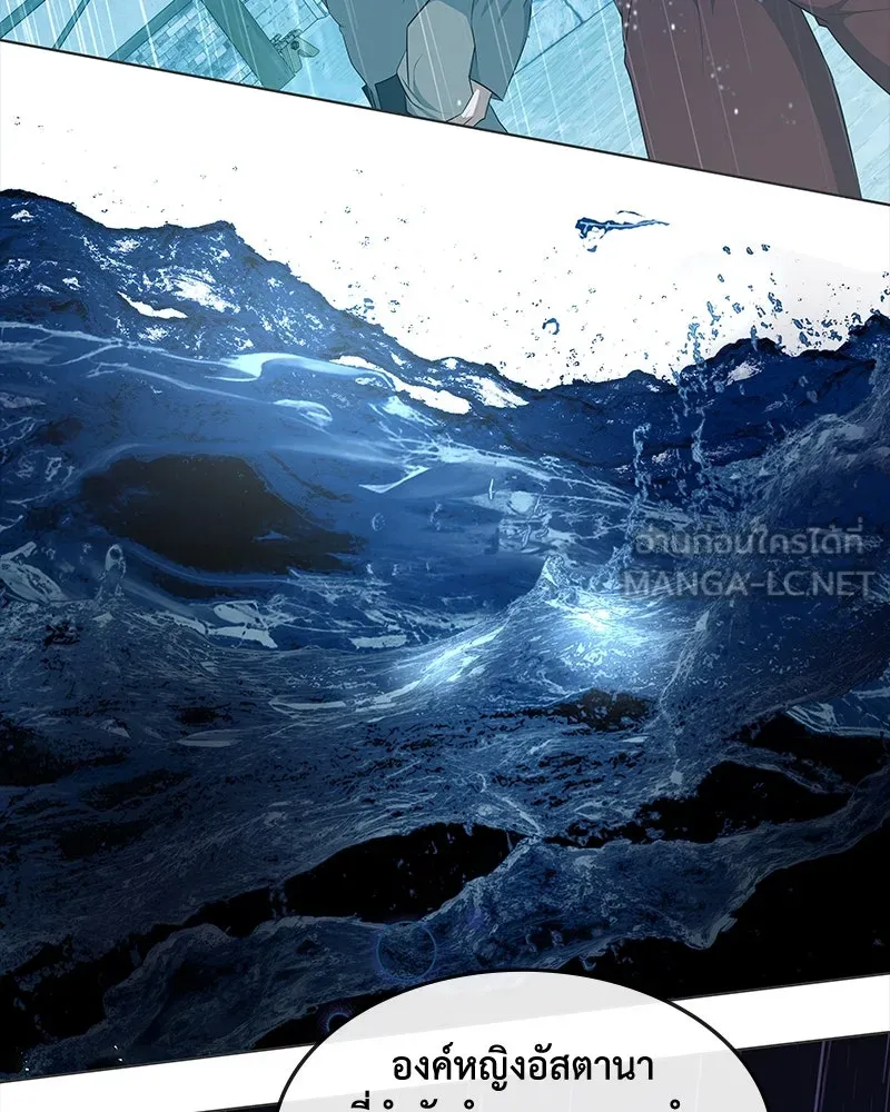 ขอบคุณที่หักหลัง ตอนที่ 29 รูปที่ 27