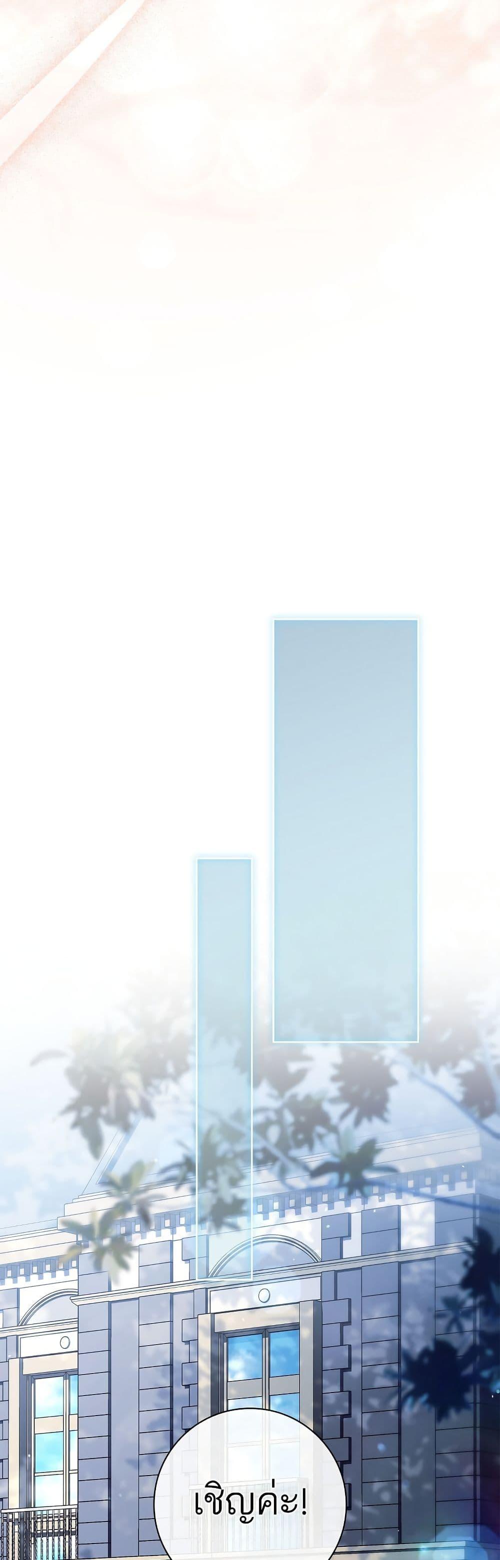 Manga-lc-com อ่านมังงะ อ่านการ์ตูน ออนไลน์ ฟรี Honey, Why Can’t We Get a Divorce ตอนที่ 1 2 3 4 5 6 7 8 9 10 11 12 13 14 ฟรี ไม่มีโฆษณา Manga-lc - อ่าน มังงะ อ่าน การ์ตูน ออนไลน์ อ่านมังงะ ฟรี