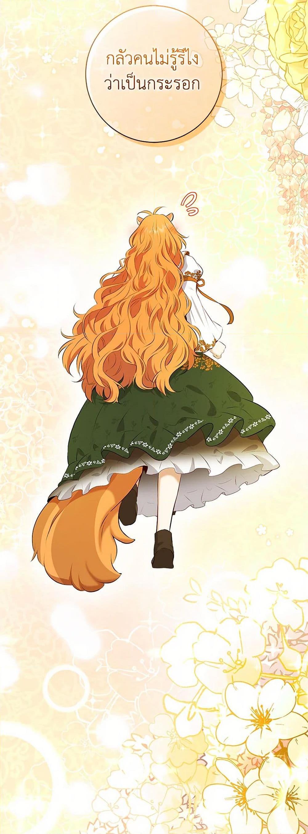 Manga-lc-com อ่านมังงะ อ่านการ์ตูน ออนไลน์ ฟรี Baby Squirrel Is Good at Everything ตอนที่ 1 2 3 4 5 6 7 8 9 10 11 12 13 14 ฟรี ไม่มีโฆษณา Manga-lc - อ่าน มังงะ อ่าน การ์ตูน ออนไลน์ อ่านมังงะ ฟรี