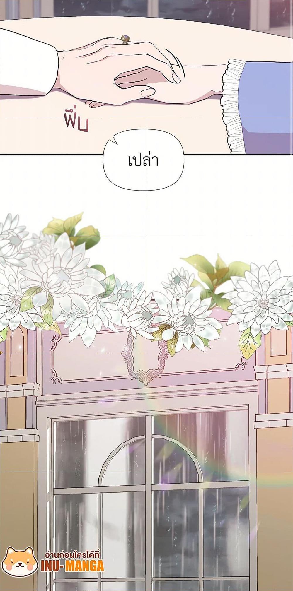 Manga-lc-com อ่านมังงะ อ่านการ์ตูน ออนไลน์ ฟรี I Wasn’t the Cinderella ตอนที่ 1 2 3 4 5 6 7 8 9 10 11 12 13 14 ฟรี ไม่มีโฆษณา Manga-lc - อ่าน มังงะ อ่าน การ์ตูน ออนไลน์ อ่านมังงะ ฟรี