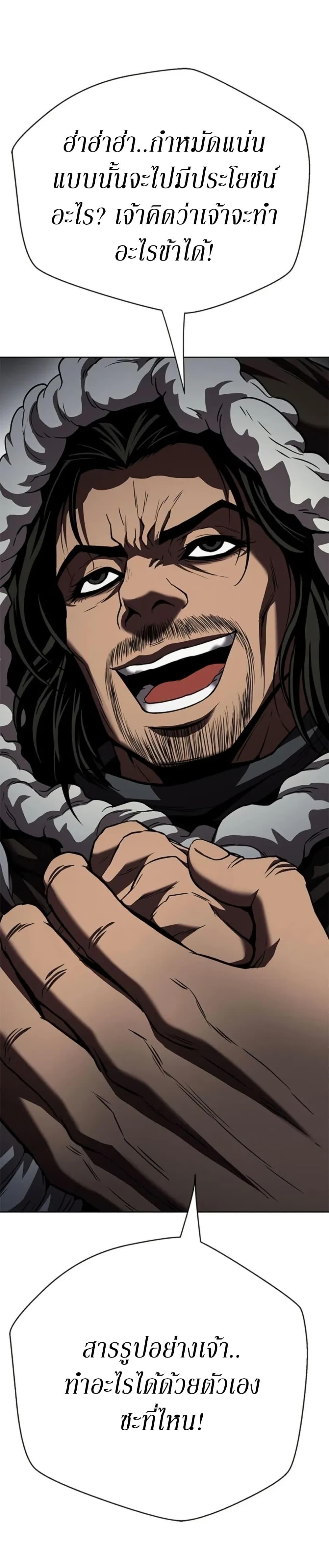 Manga-lc-com อ่านมังงะ อ่านการ์ตูน ออนไลน์ ฟรี Invincible Territory ตอนที่ 1 2 3 4 5 6 7 8 9 10 11 12 13 14 ฟรี ไม่มีโฆษณา Manga-lc - อ่าน มังงะ อ่าน การ์ตูน ออนไลน์ อ่านมังงะ ฟรี