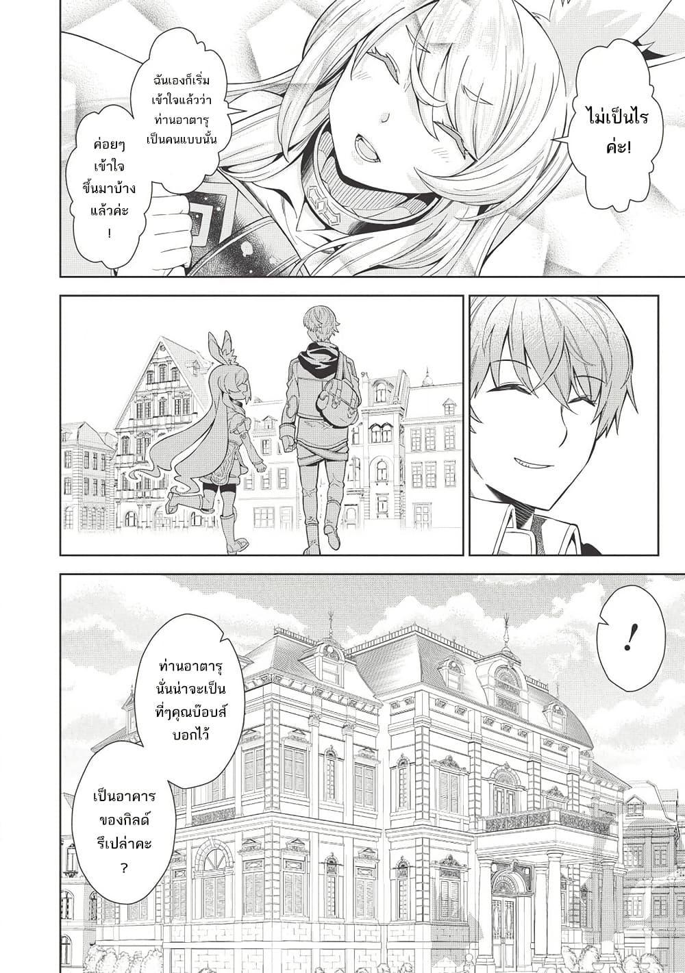 Manga-lc-com อ่านมังงะ อ่านการ์ตูน ออนไลน์ ฟรี Magan to Dangan o Tsukatte Isekai o Buchinuku! ตอนที่ 1 2 3 4 5 6 7 8 9 10 11 12 13 14 ฟรี ไม่มีโฆษณา Manga-lc - อ่าน มังงะ อ่าน การ์ตูน ออนไลน์ อ่านมังงะ ฟรี