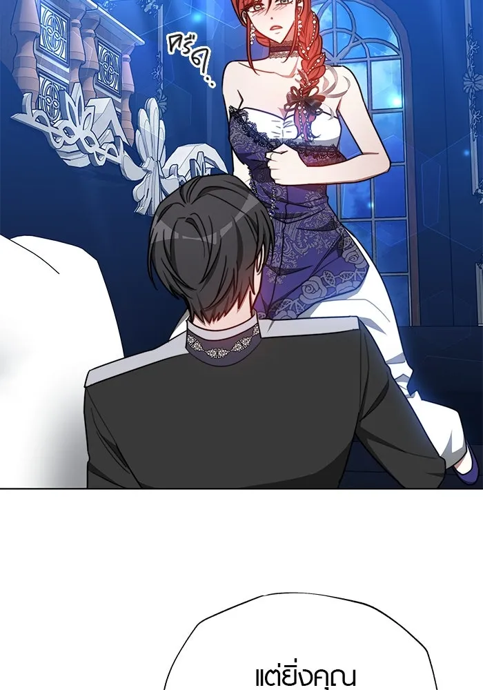เหตุผลที่ฉันนอกใจ ตอนที่ 32 รูปที่ 53