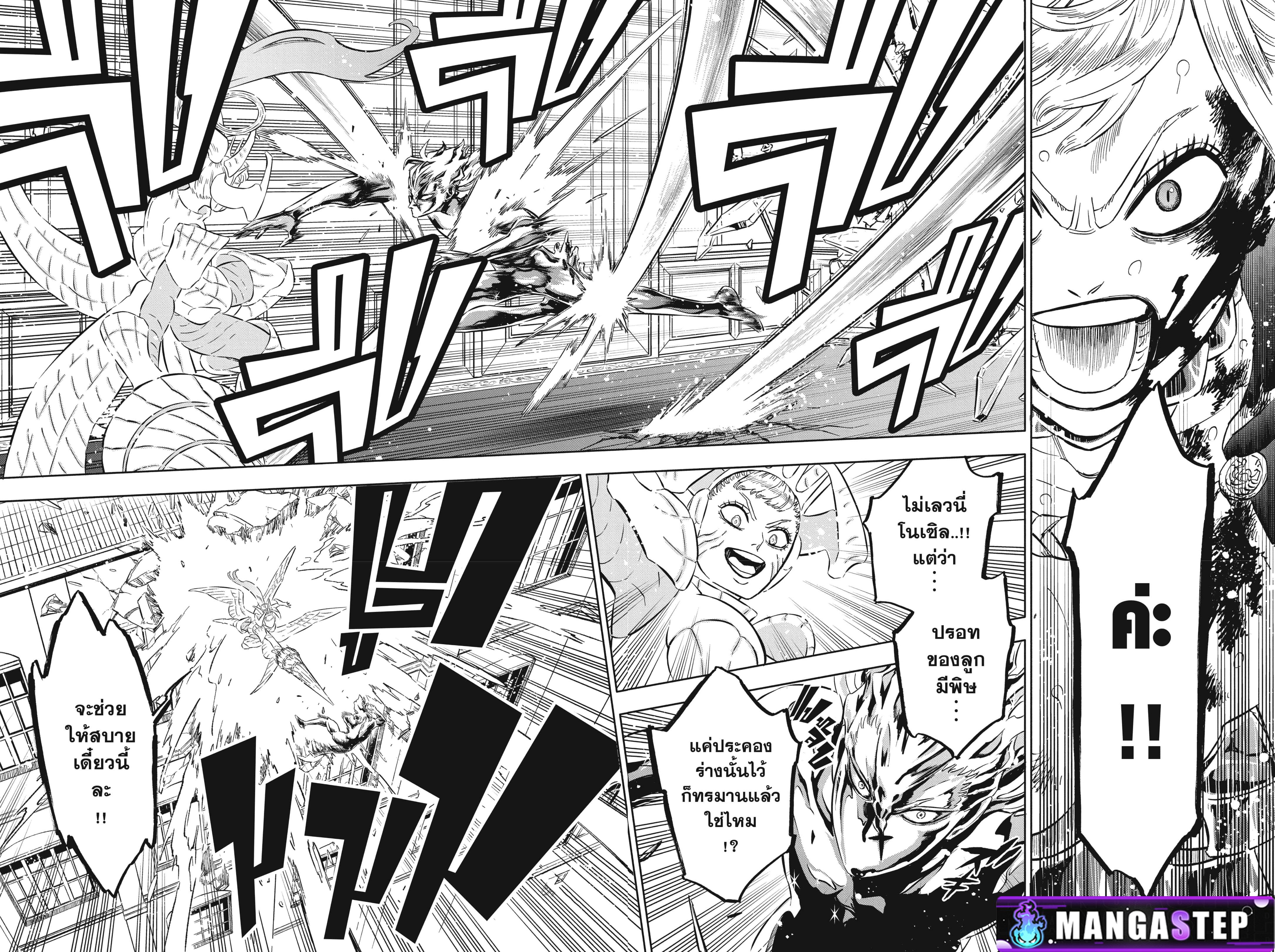 Manga-lc-com อ่านมังงะ อ่านการ์ตูน ออนไลน์ ฟรี Black Clover ตอนที่ 1 2 3 4 5 6 7 8 9 10 11 12 13 14 ฟรี ไม่มีโฆษณา Manga-lc - อ่าน มังงะ อ่าน การ์ตูน ออนไลน์ อ่านมังงะ ฟรี