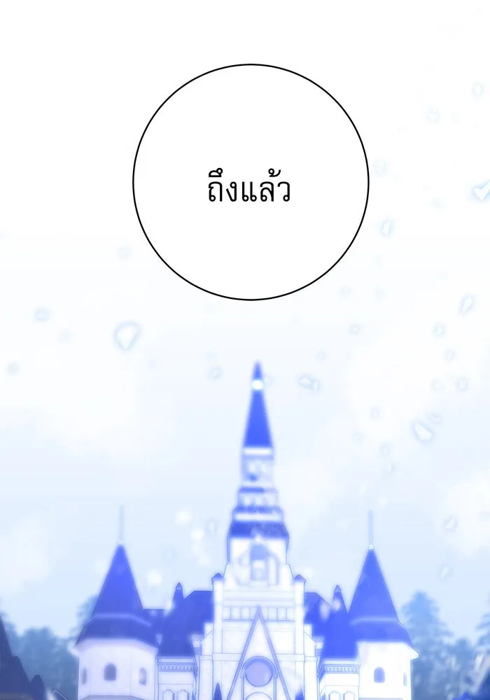 นางร้ายที่ไหนจะมีคุณธรรม ตอนที่ 3 รูปที่ 128