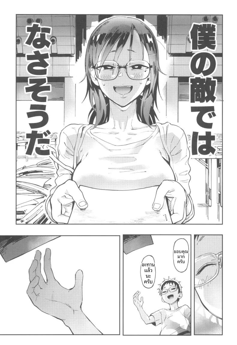 Doujin-Lc- อ่าน โดจิน มังฮวา เกาหลี ญี่ปุ่น จีน แปลไทย คุณอามาโนะกาวะกับผม (Norinko) ตอนที่ 1 2 3 4 5 6 7 8 9 10 11 12 13 14 ฟรี ไม่มีโฆษณา อ่าน โดจิน Manhwa เกาหลี ญี่ปุ่น จีน เรามีครบ คัดมาให้เน้นๆ โดจิน 18+ รับประกันความฟินโดย  Doujin Lc