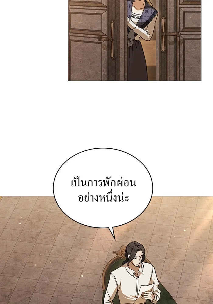 กู้ชีวิตลิขิตท่านเอิร์ล ตอนที่ 14 รูปที่ 55