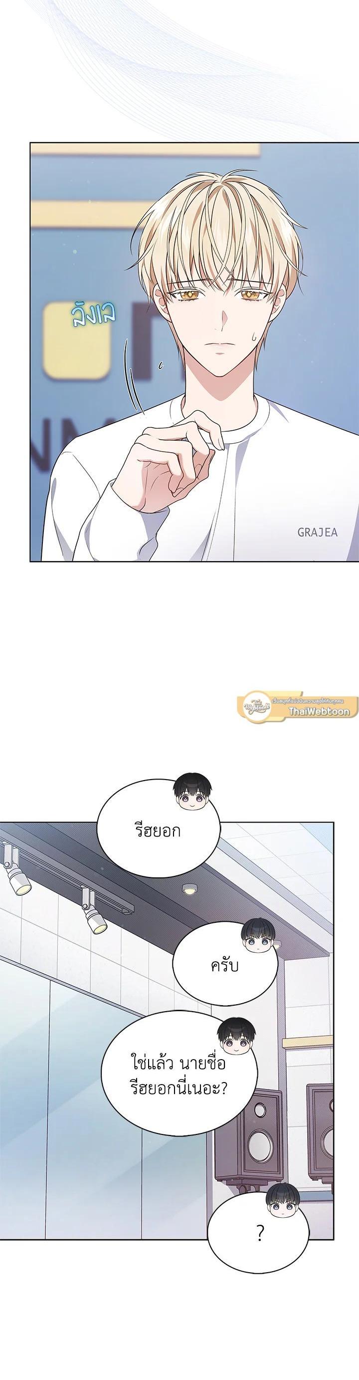 Manga-lc-com อ่านมังงะ อ่านการ์ตูน ออนไลน์ ฟรี In This Life, the Greatest Star in the Universe ตอนที่ 1 2 3 4 5 6 7 8 9 10 11 12 13 14 ฟรี ไม่มีโฆษณา Manga-lc - อ่าน มังงะ อ่าน การ์ตูน ออนไลน์ อ่านมังงะ ฟรี