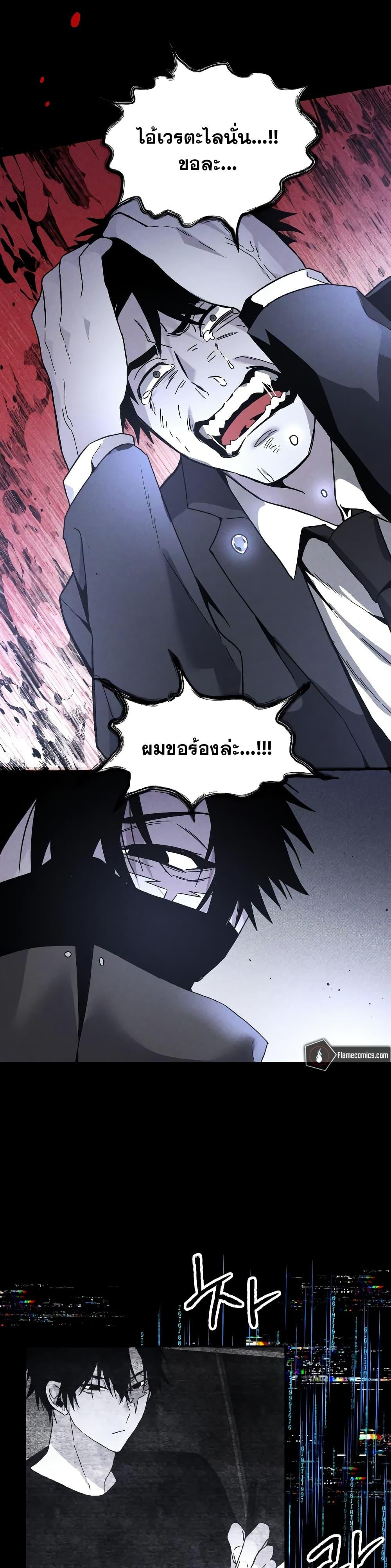 Manga-lc-com อ่านมังงะ อ่านการ์ตูน ออนไลน์ ฟรี The Murderer ตอนที่ 1 2 3 4 5 6 7 8 9 10 11 12 13 14 ฟรี ไม่มีโฆษณา Manga-lc - อ่าน มังงะ อ่าน การ์ตูน ออนไลน์ อ่านมังงะ ฟรี