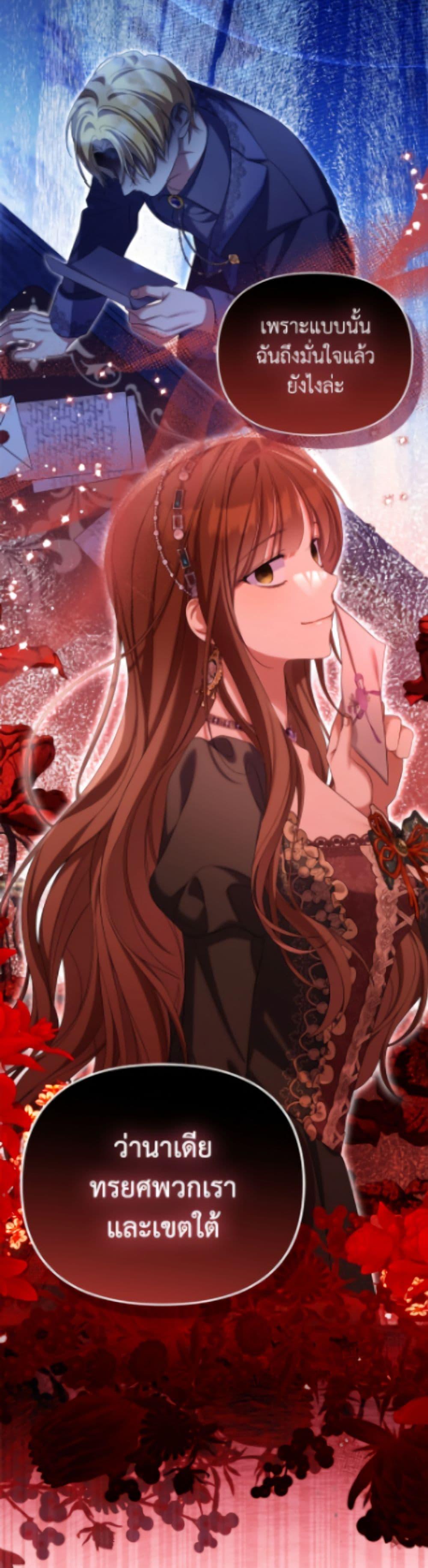 Manga-lc-com อ่านมังงะ อ่านการ์ตูน ออนไลน์ ฟรี Why Are You Obsessed With Your Fake Wife ตอนที่ 1 2 3 4 5 6 7 8 9 10 11 12 13 14 ฟรี ไม่มีโฆษณา Manga-lc - อ่าน มังงะ อ่าน การ์ตูน ออนไลน์ อ่านมังงะ ฟรี