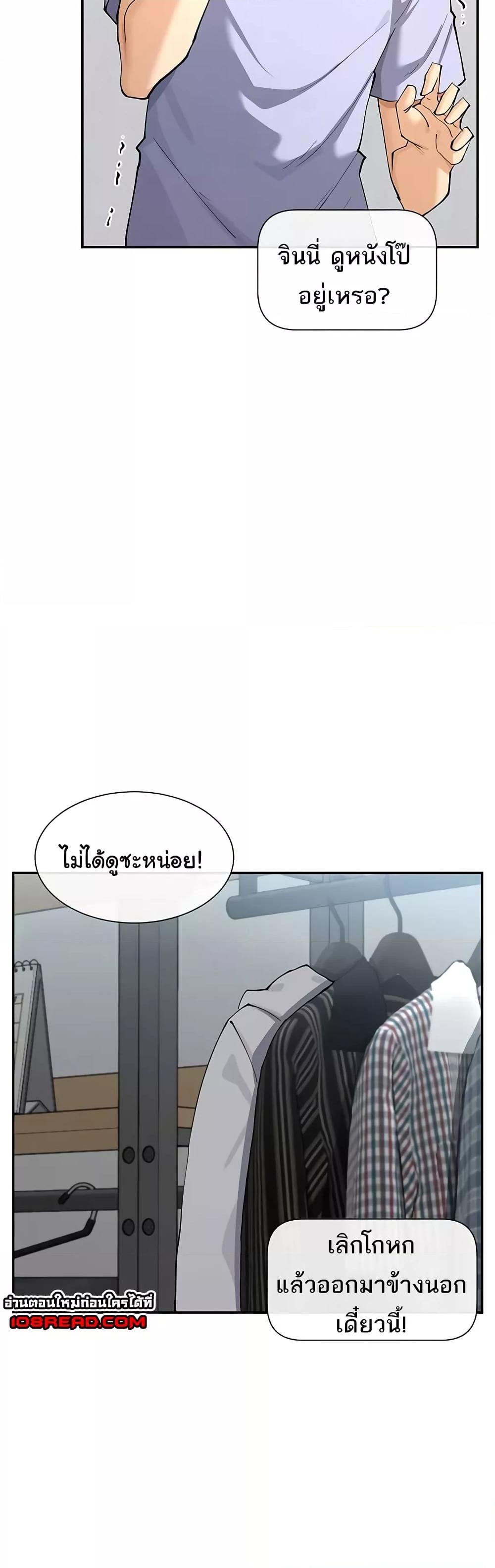 Doujin-Lc- อ่าน โดจิน มังฮวา เกาหลี ญี่ปุ่น จีน แปลไทย You Watch Stuff Like That ตอนที่ 1 2 3 4 5 6 7 8 9 10 11 12 13 14 ฟรี ไม่มีโฆษณา อ่าน โดจิน Manhwa เกาหลี ญี่ปุ่น จีน เรามีครบ คัดมาให้เน้นๆ โดจิน 18+ รับประกันความฟินโดย  Doujin Lc