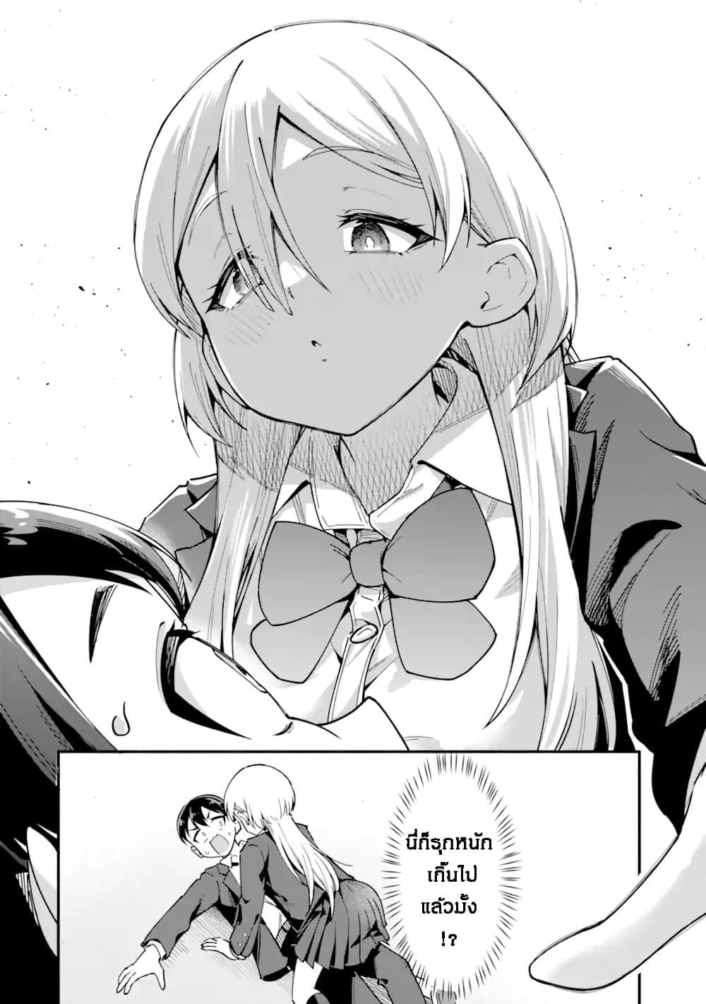 Manga-lc-com อ่านมังงะ อ่านการ์ตูน ออนไลน์ ฟรี Kumokiri-san wa Love Comedy ga Shitai ตอนที่ 1 2 3 4 5 6 7 8 9 10 11 12 13 14 ฟรี ไม่มีโฆษณา Manga-lc - อ่าน มังงะ อ่าน การ์ตูน ออนไลน์ อ่านมังงะ ฟรี
