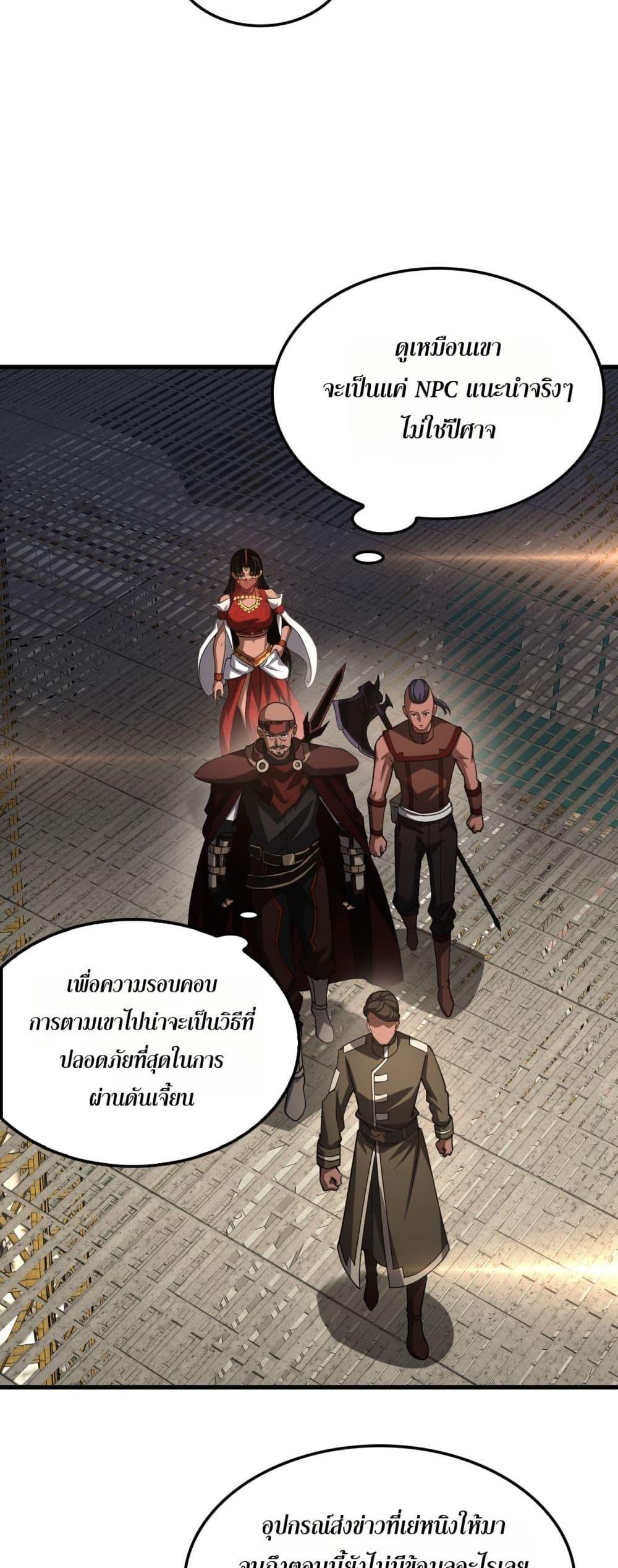 Manga-lc-com อ่านมังงะ อ่านการ์ตูน ออนไลน์ ฟรี DoomsdaySword ตอนที่ 1 2 3 4 5 6 7 8 9 10 11 12 13 14 ฟรี ไม่มีโฆษณา Manga-lc - อ่าน มังงะ อ่าน การ์ตูน ออนไลน์ อ่านมังงะ ฟรี