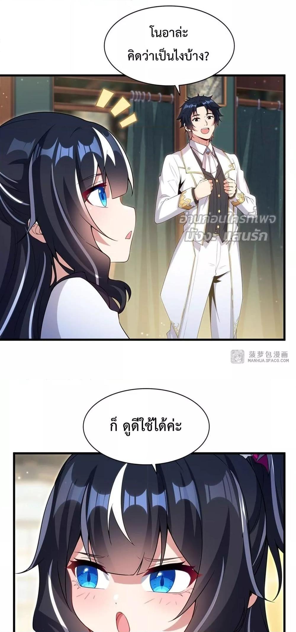 Manga-lc-com อ่านมังงะ อ่านการ์ตูน ออนไลน์ ฟรี MalevolentDrag ตอนที่ 1 2 3 4 5 6 7 8 9 10 11 12 13 14 ฟรี ไม่มีโฆษณา Manga-lc - อ่าน มังงะ อ่าน การ์ตูน ออนไลน์ อ่านมังงะ ฟรี