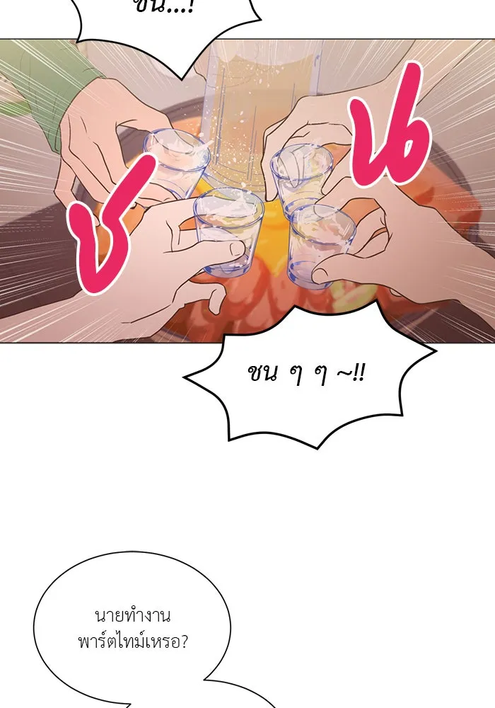 อย่าล้อเล่นกับหัวใจ ตอนที่ 21 รูปที่ 41