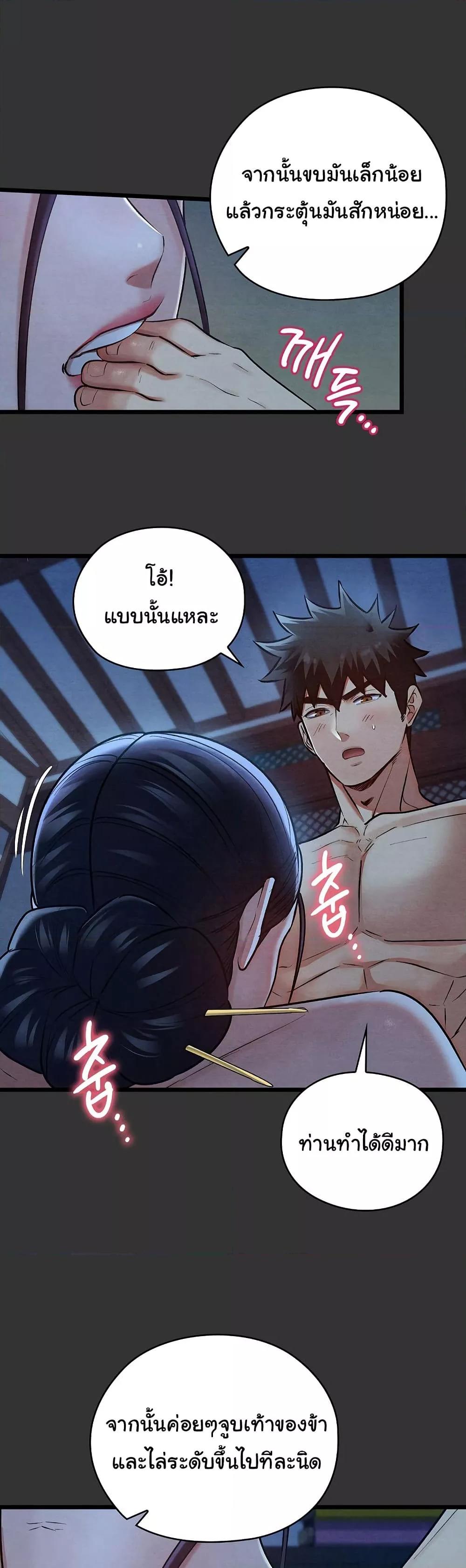 Doujin-Lc- อ่าน โดจิน มังฮวา เกาหลี ญี่ปุ่น จีน แปลไทย Principles and Practices of Lovemaking ตอนที่ 1 2 3 4 5 6 7 8 9 10 11 12 13 14 ฟรี ไม่มีโฆษณา อ่าน โดจิน Manhwa เกาหลี ญี่ปุ่น จีน เรามีครบ คัดมาให้เน้นๆ โดจิน 18+ รับประกันความฟินโดย  Doujin Lc