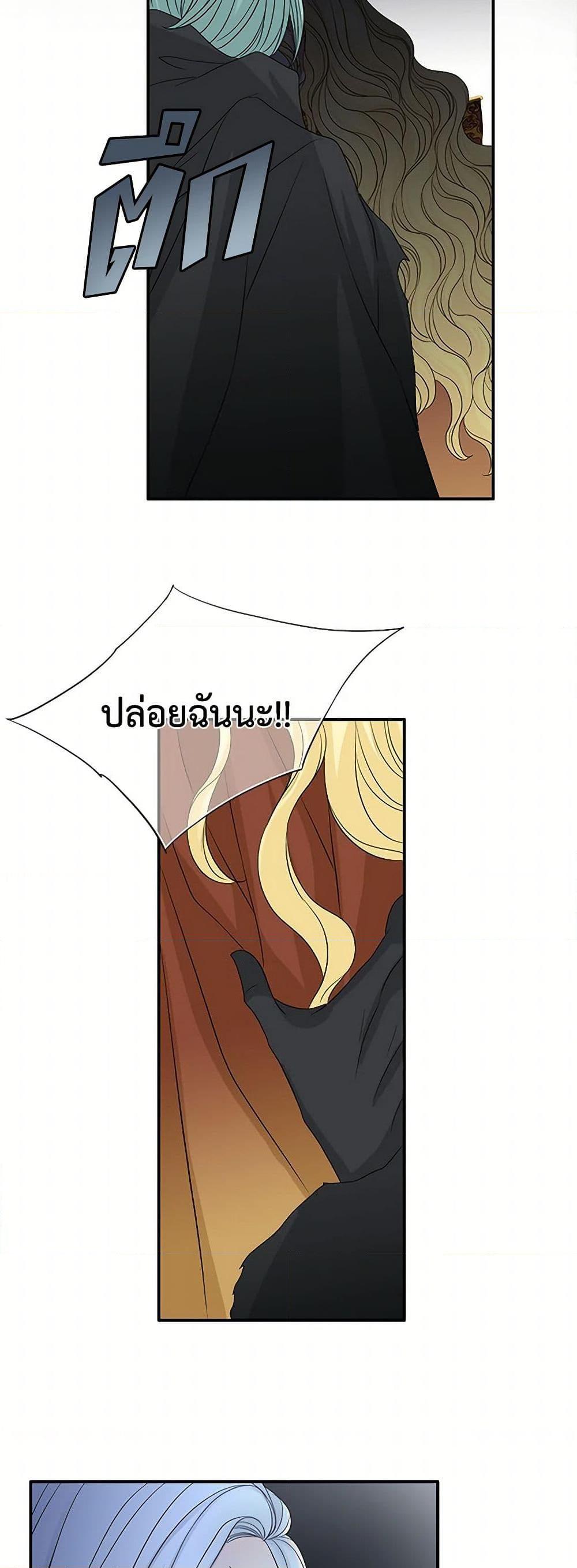 Manga-lc-com อ่านมังงะ อ่านการ์ตูน ออนไลน์ ฟรี The Eighth Bride ตอนที่ 1 2 3 4 5 6 7 8 9 10 11 12 13 14 ฟรี ไม่มีโฆษณา Manga-lc - อ่าน มังงะ อ่าน การ์ตูน ออนไลน์ อ่านมังงะ ฟรี