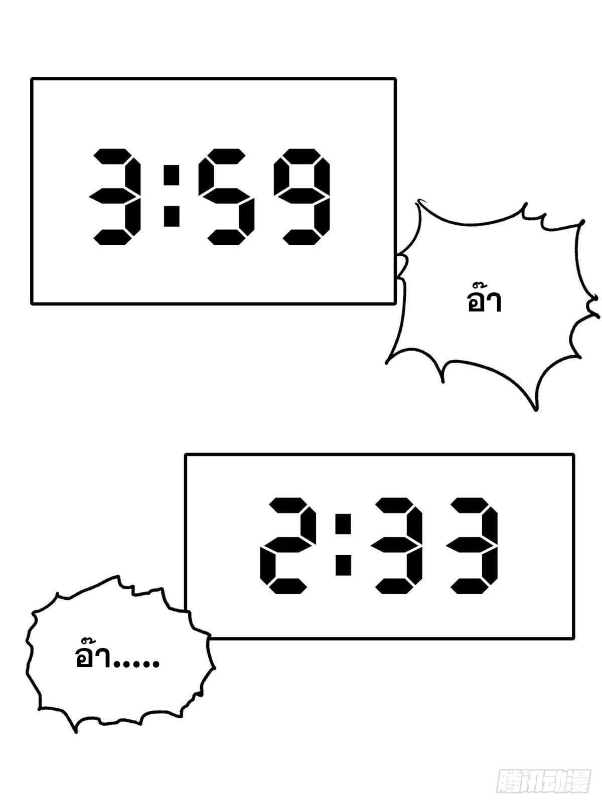 Manga-lc-com อ่านมังงะ อ่านการ์ตูน ออนไลน์ ฟรี All Hail the Sect Leader ตอนที่ 1 2 3 4 5 6 7 8 9 10 11 12 13 14 ฟรี ไม่มีโฆษณา Manga-lc - อ่าน มังงะ อ่าน การ์ตูน ออนไลน์ อ่านมังงะ ฟรี