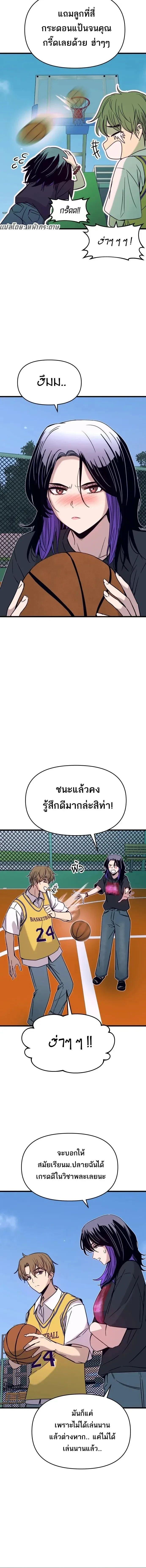 Manga-lc-com อ่านมังงะ อ่านการ์ตูน ออนไลน์ ฟรี My Bias Gets on the Last Train ตอนที่ 1 2 3 4 5 6 7 8 9 10 11 12 13 14 ฟรี ไม่มีโฆษณา Manga-lc - อ่าน มังงะ อ่าน การ์ตูน ออนไลน์ อ่านมังงะ ฟรี