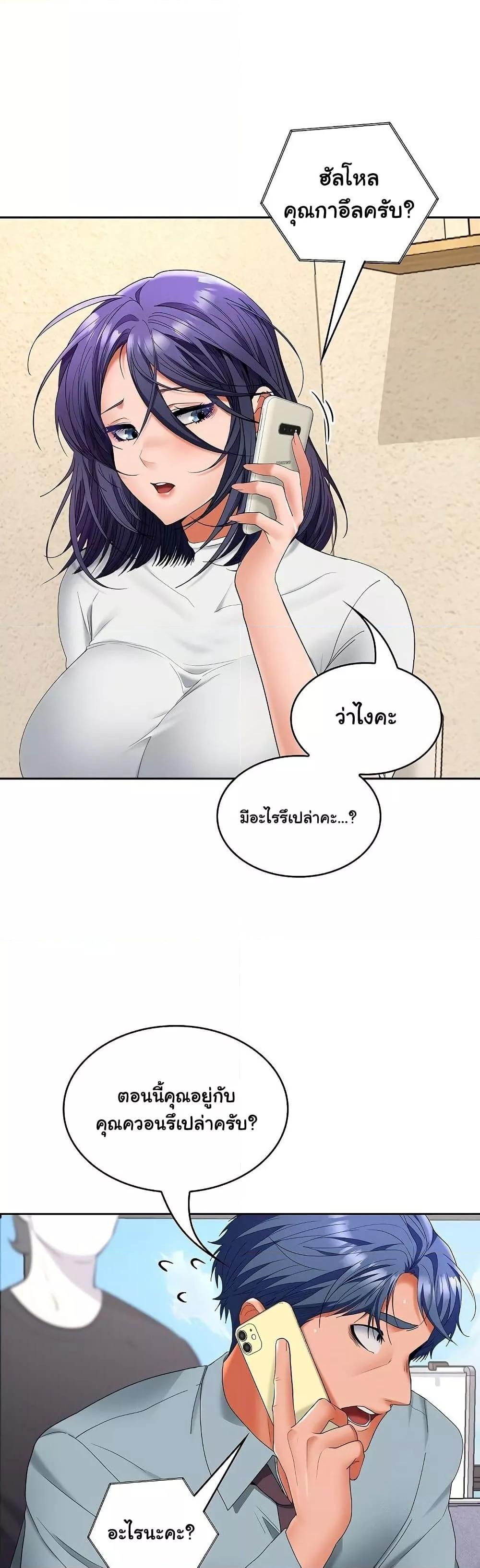 Doujin-Lc- อ่าน โดจิน มังฮวา เกาหลี ญี่ปุ่น จีน แปลไทย Not at Work ตอนที่ 1 2 3 4 5 6 7 8 9 10 11 12 13 14 ฟรี ไม่มีโฆษณา อ่าน โดจิน Manhwa เกาหลี ญี่ปุ่น จีน เรามีครบ คัดมาให้เน้นๆ โดจิน 18+ รับประกันความฟินโดย  Doujin Lc