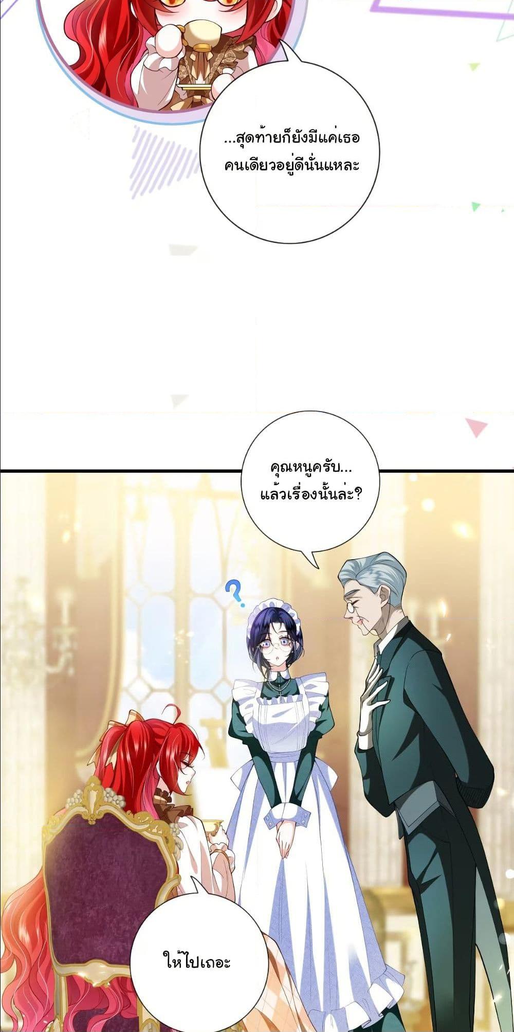 Manga-lc-com อ่านมังงะ อ่านการ์ตูน ออนไลน์ ฟรี My Only Wish as a Demon Maid Is to Be Hurt by My Lady ตอนที่ 1 2 3 4 5 6 7 8 9 10 11 12 13 14 ฟรี ไม่มีโฆษณา Manga-lc - อ่าน มังงะ อ่าน การ์ตูน ออนไลน์ อ่านมังงะ ฟรี