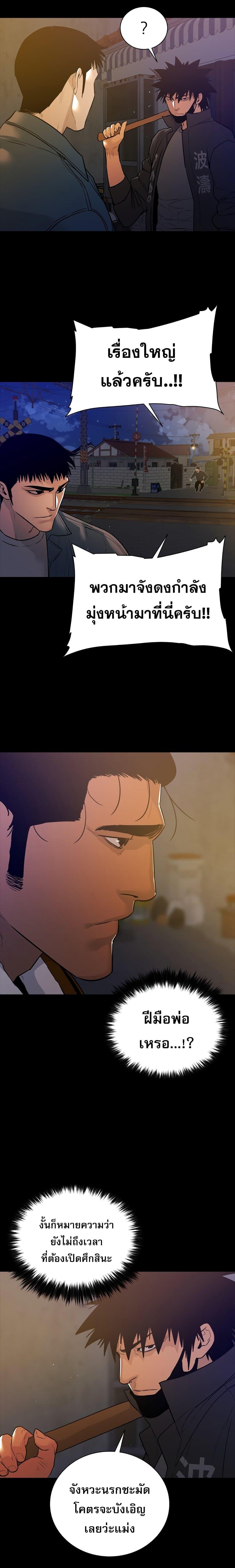 Manga-lc-com อ่านมังงะ อ่านการ์ตูน ออนไลน์ ฟรี VS ตอนที่ 1 2 3 4 5 6 7 8 9 10 11 12 13 14 ฟรี ไม่มีโฆษณา Manga-lc - อ่าน มังงะ อ่าน การ์ตูน ออนไลน์ อ่านมังงะ ฟรี