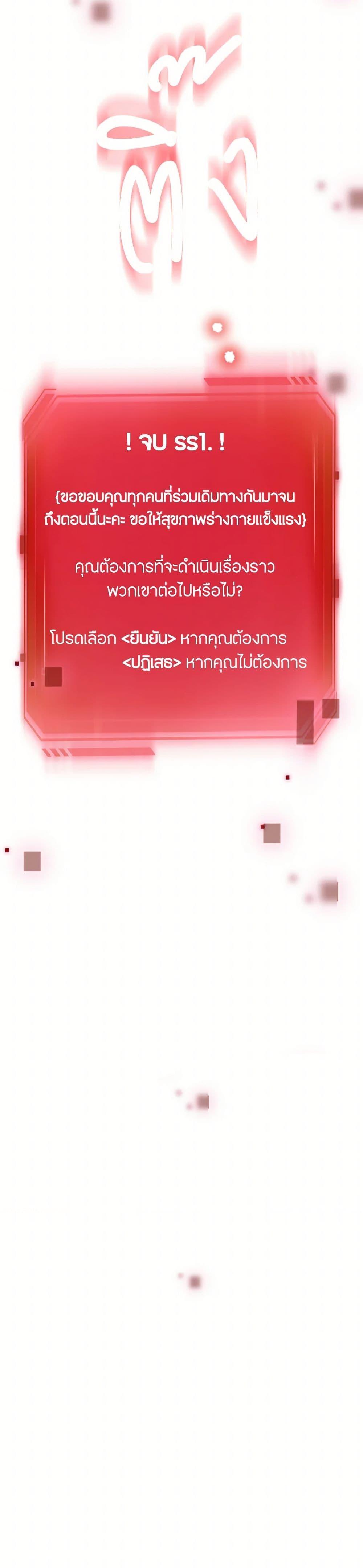 Manga-lc-com อ่านมังงะ อ่านการ์ตูน ออนไลน์ ฟรี The Tyrant’s Horse ตอนที่ 1 2 3 4 5 6 7 8 9 10 11 12 13 14 ฟรี ไม่มีโฆษณา Manga-lc - อ่าน มังงะ อ่าน การ์ตูน ออนไลน์ อ่านมังงะ ฟรี