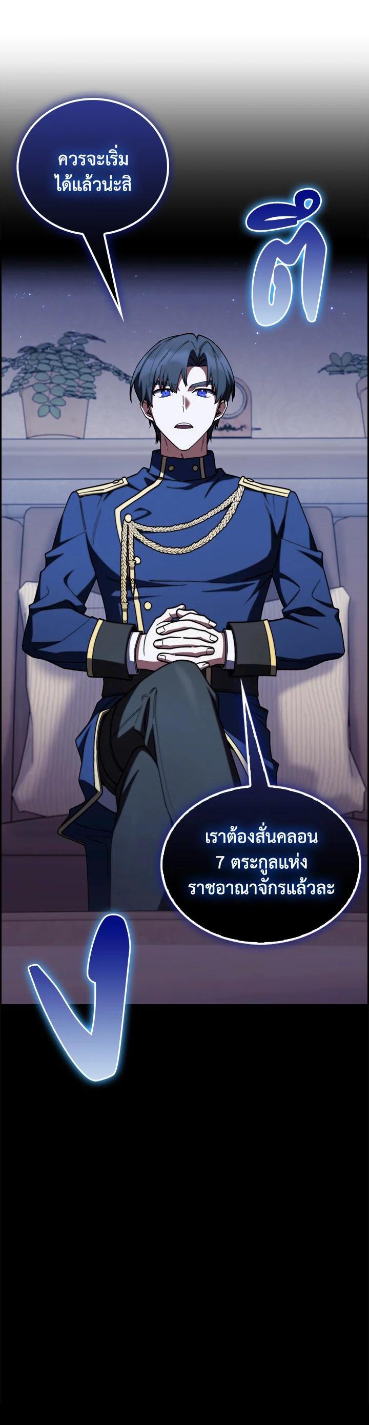 Manga-lc-com อ่านมังงะ อ่านการ์ตูน ออนไลน์ ฟรี The Fallen House of Ardan ตอนที่ 1 2 3 4 5 6 7 8 9 10 11 12 13 14 ฟรี ไม่มีโฆษณา Manga-lc - อ่าน มังงะ อ่าน การ์ตูน ออนไลน์ อ่านมังงะ ฟรี