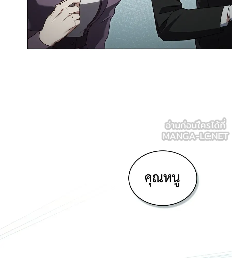 เล่ห์รักชนชั้นสูง ตอนที่ 22 รูปที่ 129