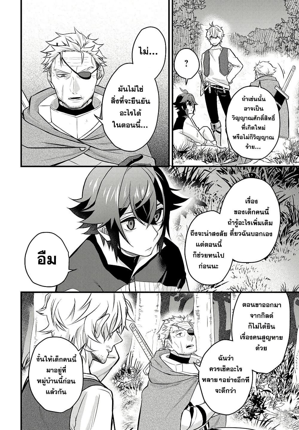 Manga-lc-com อ่านมังงะ อ่านการ์ตูน ออนไลน์ ฟรี Mikiri kara Hajimeru Garyuu Kenjutsu ตอนที่ 1 2 3 4 5 6 7 8 9 10 11 12 13 14 ฟรี ไม่มีโฆษณา Manga-lc - อ่าน มังงะ อ่าน การ์ตูน ออนไลน์ อ่านมังงะ ฟรี