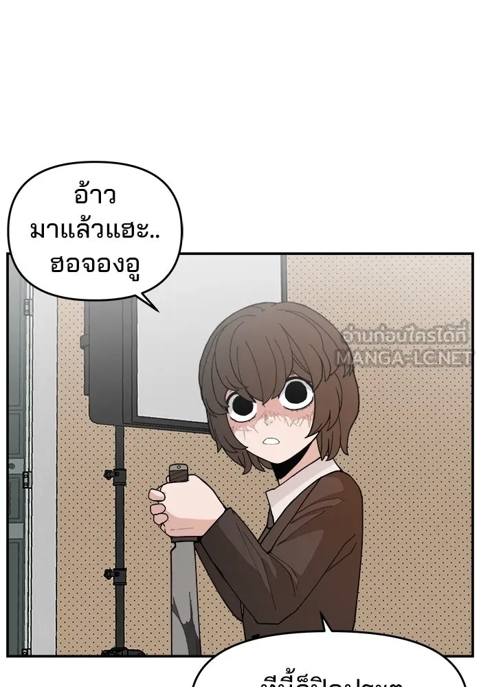 ห้องเรียนสาวแสบ ตอนที่ 89 รูปที่ 39