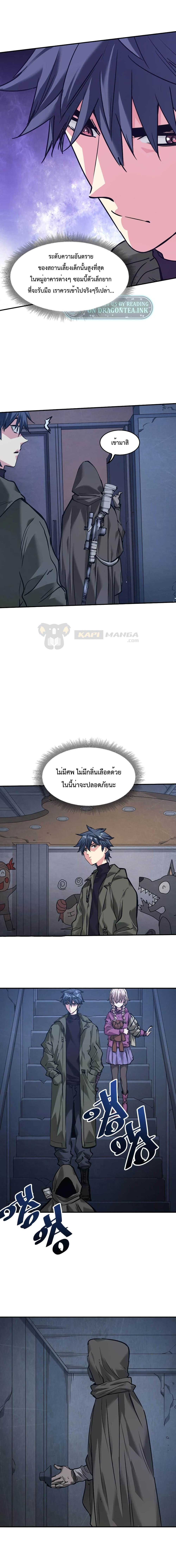 Manga-lc-com อ่านมังงะ อ่านการ์ตูน ออนไลน์ ฟรี The Evolution ตอนที่ 1 2 3 4 5 6 7 8 9 10 11 12 13 14 ฟรี ไม่มีโฆษณา Manga-lc - อ่าน มังงะ อ่าน การ์ตูน ออนไลน์ อ่านมังงะ ฟรี
