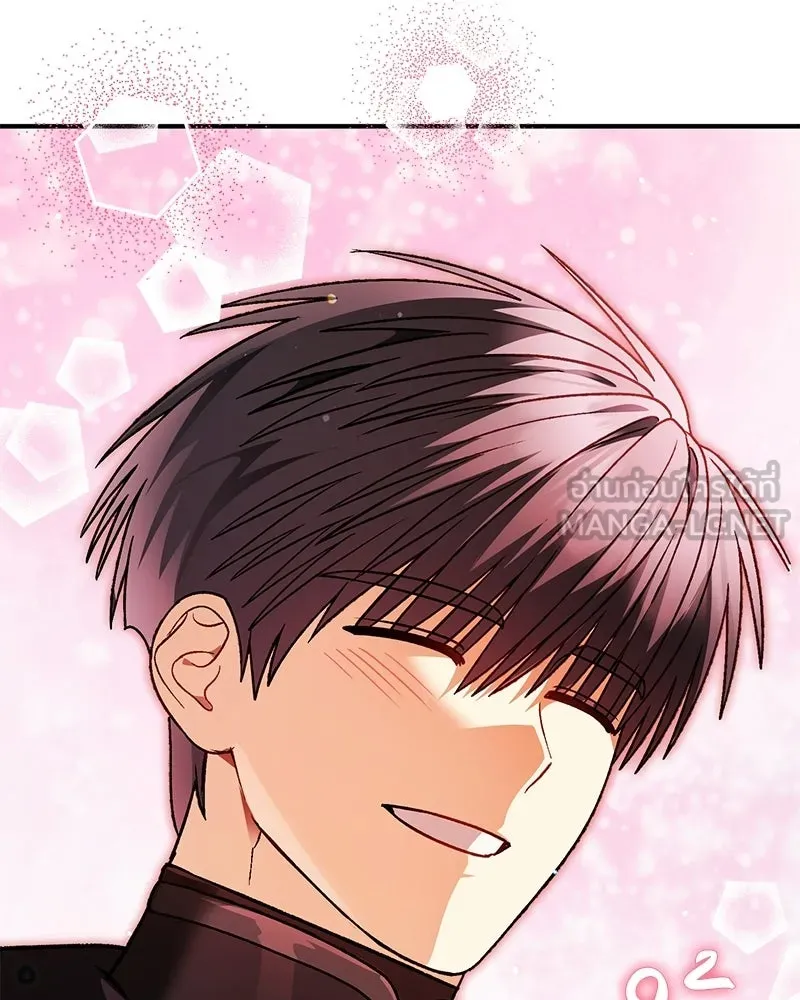 จุ๊บรัก คุณหมาป่า ตอนที่ 35 รูปที่ 126
