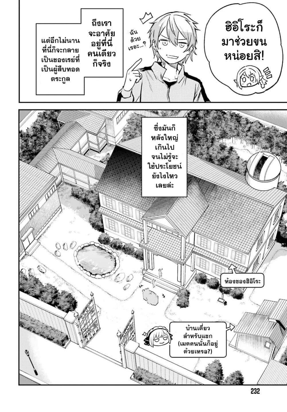 Manga-lc-com อ่านมังงะ อ่านการ์ตูน ออนไลน์ ฟรี Danshi Kinsei Game Sekai de Ore ga Yarubeki Yuiitsu no Koto Yuri no Ma ni Hasamaru Otoko to Shite Tensei shite shimaimashita ตอนที่ 1 2 3 4 5 6 7 8 9 10 11 12 13 14 ฟรี ไม่มีโฆษณา Manga-lc - อ่าน มังงะ อ่าน การ์ตูน ออนไลน์ อ่านมังงะ ฟรี