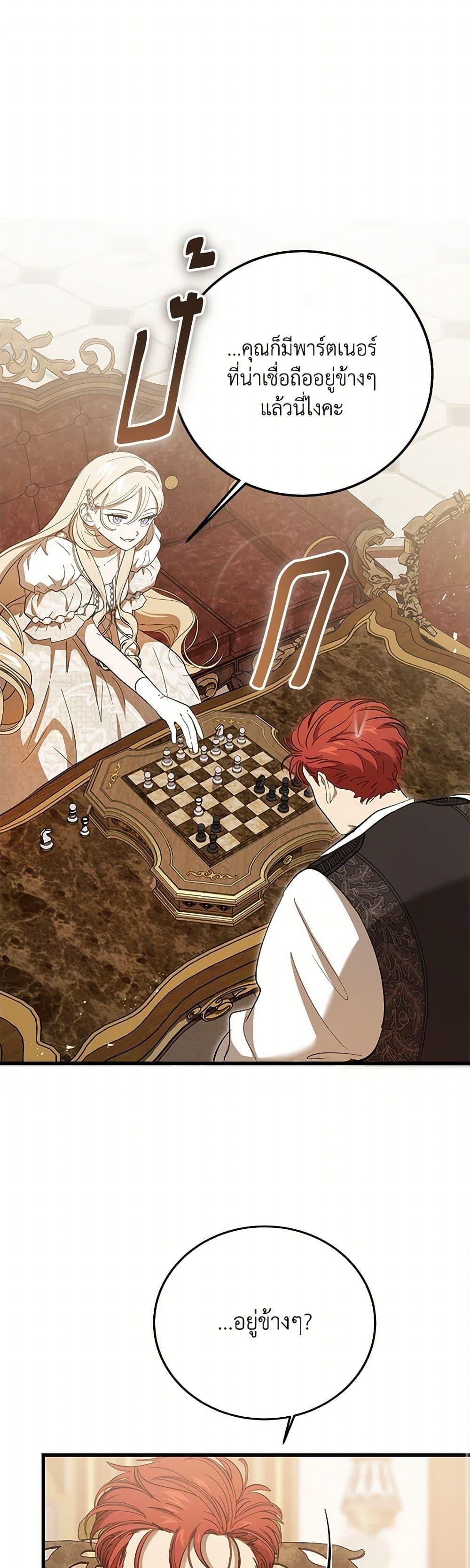 Manga-lc-com อ่านมังงะ อ่านการ์ตูน ออนไลน์ ฟรี The Devil Raises a Lady ตอนที่ 1 2 3 4 5 6 7 8 9 10 11 12 13 14 ฟรี ไม่มีโฆษณา Manga-lc - อ่าน มังงะ อ่าน การ์ตูน ออนไลน์ อ่านมังงะ ฟรี