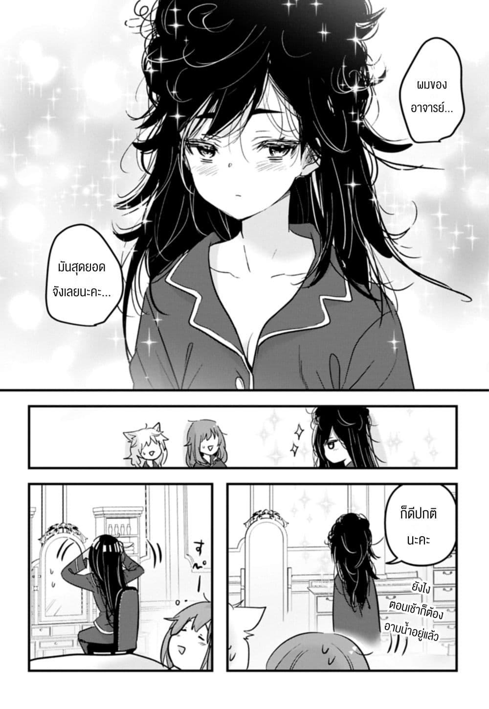 Manga-lc-com อ่านมังงะ อ่านการ์ตูน ออนไลน์ ฟรี I Was Transferred to Another World and Became a Teacher, but I’m Feared as a Witch Aoi-Sensei’s Academy Struggle Log ตอนที่ 1 2 3 4 5 6 7 8 9 10 11 12 13 14 ฟรี ไม่มีโฆษณา Manga-lc - อ่าน มังงะ อ่าน การ์ตูน ออนไลน์ อ่านมังงะ ฟรี