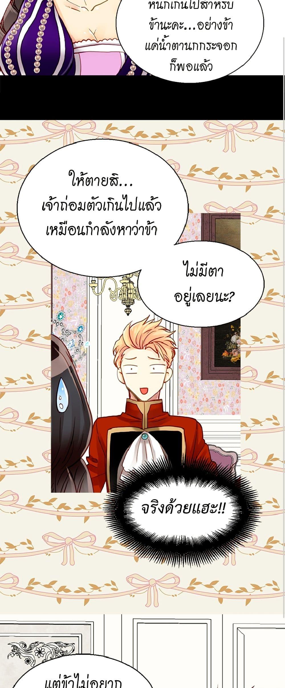 Manga-lc-com อ่านมังงะ อ่านการ์ตูน ออนไลน์ ฟรี Isekai Empress ตอนที่ 1 2 3 4 5 6 7 8 9 10 11 12 13 14 ฟรี ไม่มีโฆษณา Manga-lc - อ่าน มังงะ อ่าน การ์ตูน ออนไลน์ อ่านมังงะ ฟรี